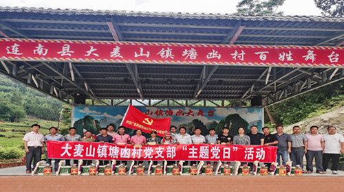 浓浓端午情 慰问暖人心--广东AG尊龙凯时党支部开展端午节慰问活动
